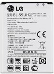 LG G2 Mini-Battery BL-59UH- 2440mAh