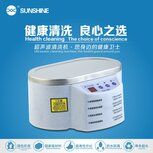 SUNSHINE SS-968 Ultrasonic Cleaner