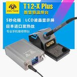 Oss Team T12-X Plus Soldering Station