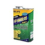 Relife  RL-1000E Water For Cleaning PCB Board 