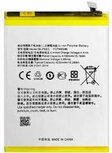 Realme 3/ 3i- Battery BLP693