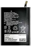 Sony Xperia 5 II- Battery SNYSU54