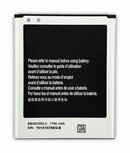 Samsung Galaxy Duos-Battery EB425365LU- 1700mAh
