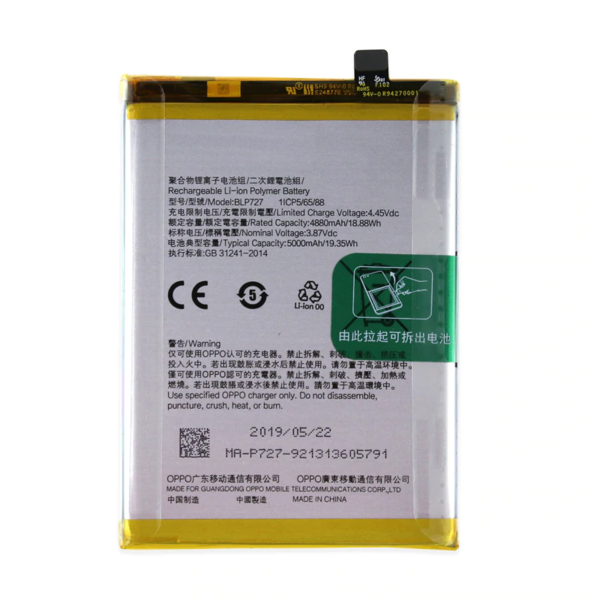 Oppo A9/ A5 2020-Battery BLP7270- 5000mAh 