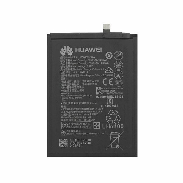 Huawei- Battery HB386589CW- 3750mAh 