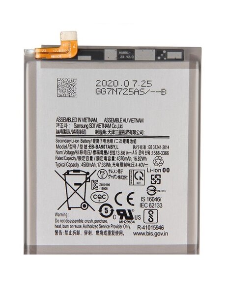 Samsung Galaxy S10 Lite-SM-G770F-Battery EB-BA907ABY (Bulk)- 4500mAh