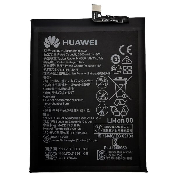 Huawei Y6 2017-Battery HB405979ECW- 3020mAh