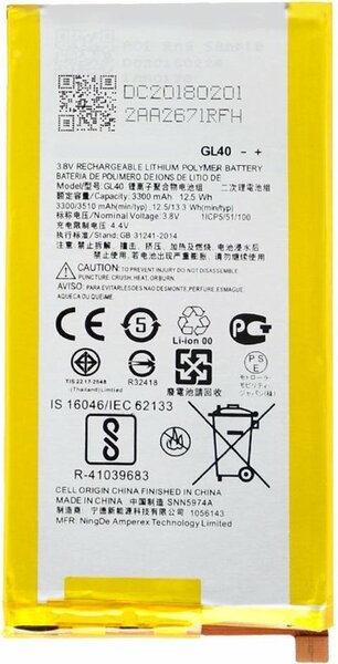 Motorola Z Play-Battery GL40- 3300mAh