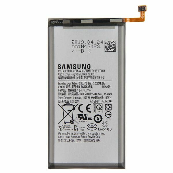 Samsung Galaxy S10 Plus G975F-Battery EB-BG975ABU (BULK)- 4100 mAh
