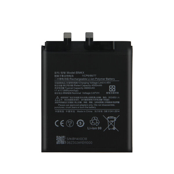 Xiaomi Mi 11/ Mi 11 5G- Battery BM4X