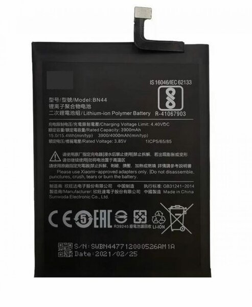 Xiaomi Redmi 5 Plus- Battery BN44