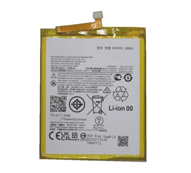 Motorola Edge 20 XT2143- Battery MB40- 4000mAh