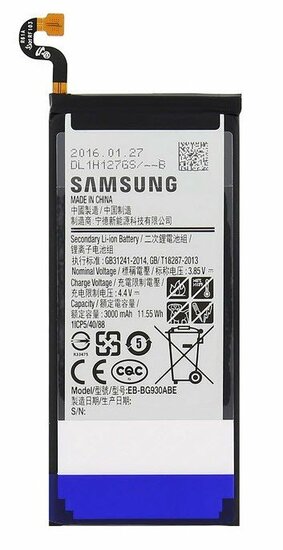 Samsung Galaxy S7 G930F-Battery EB-BG930ABE- 3000mAh