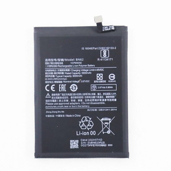 Xiaomi Redmi Note 9/Poco M3-Battery- 5020mAh BN62