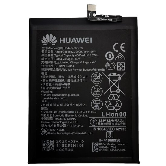 Huawei Y6 2017-Battery HB405979ECW- 3020mAh