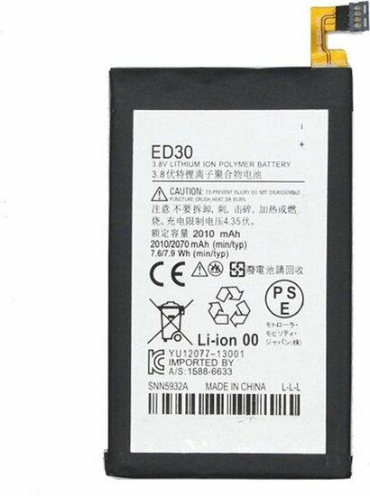 Motorola Moto G2-Battery ED30- 2010mAh