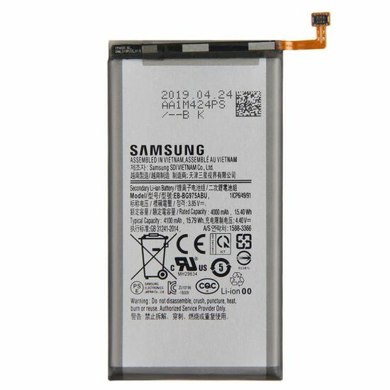 Samsung Galaxy S10 Plus G975F-Battery EB-BG975ABU (BULK)- 4100 mAh