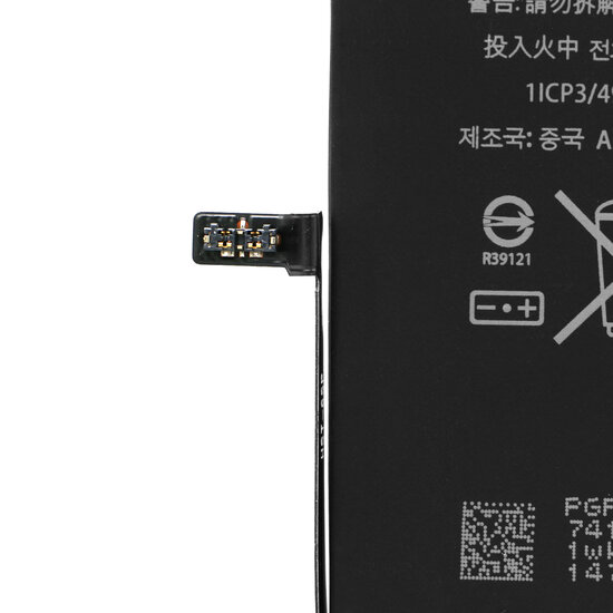 Replacement Battery For iPhone 6S Plus - 2750 mAh