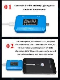 jc DFU BOX-C2