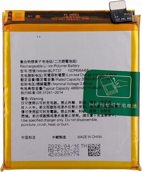 Oppo Reno 2Z CPH1945/ CPH1951-Battery- 4000mAh