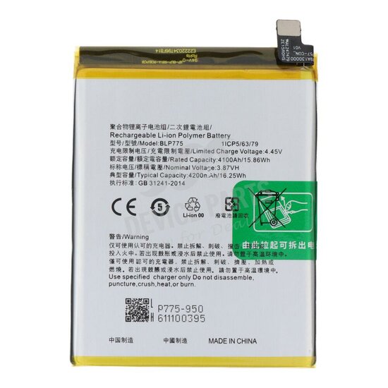 Realme- Battery BLP775
