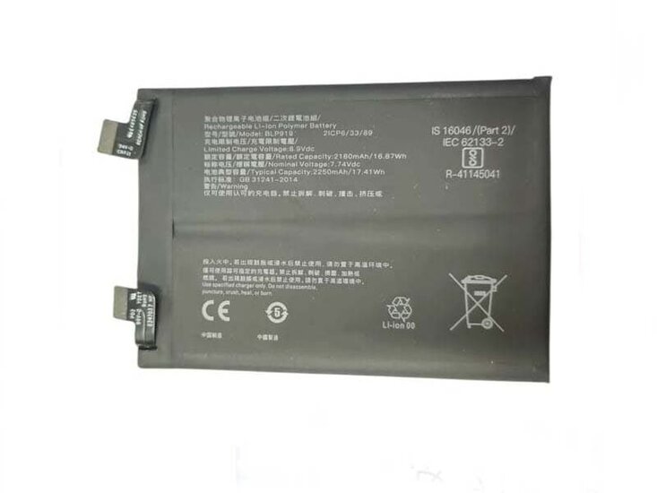 Realme- Battery BLP919