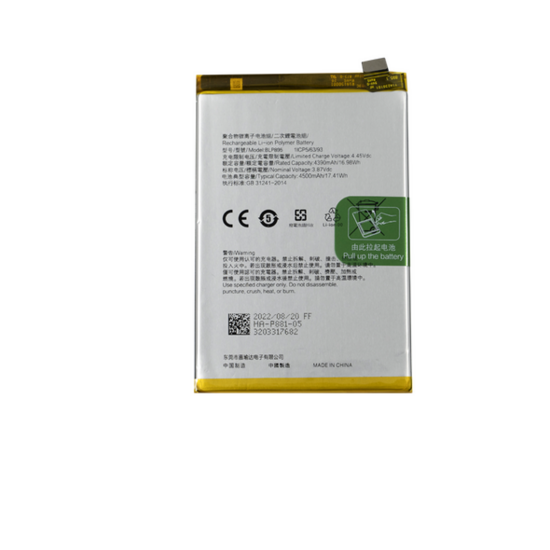 Oppo Reno 7 SE 5G-Battery BLP895- 4500mAh