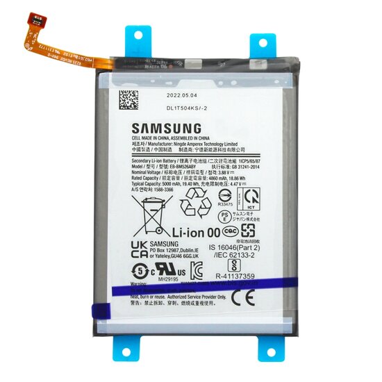 Samsung Galaxy A23 5G/ A73 5G/ M52 5G- Battery EB-BM526ABY