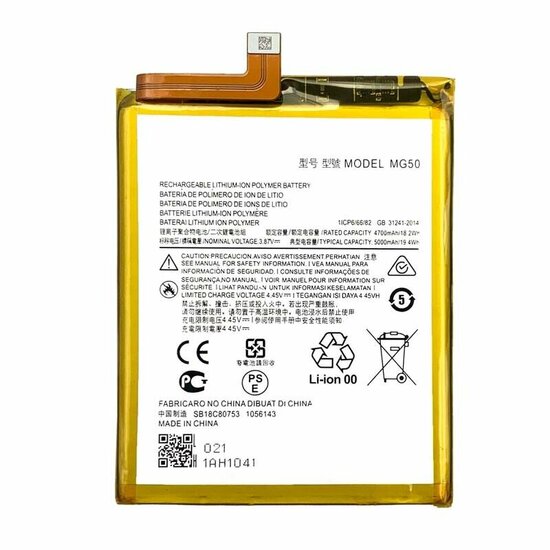 Motorola Moto G9 Plus-Battery MG50- 5000mAh