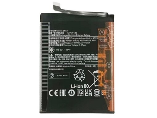 Xiaomi Poco X5 5G/ Mi 12T/ Mi 12T Pro/ Redmi Note 12 5G- Battery BN5J 