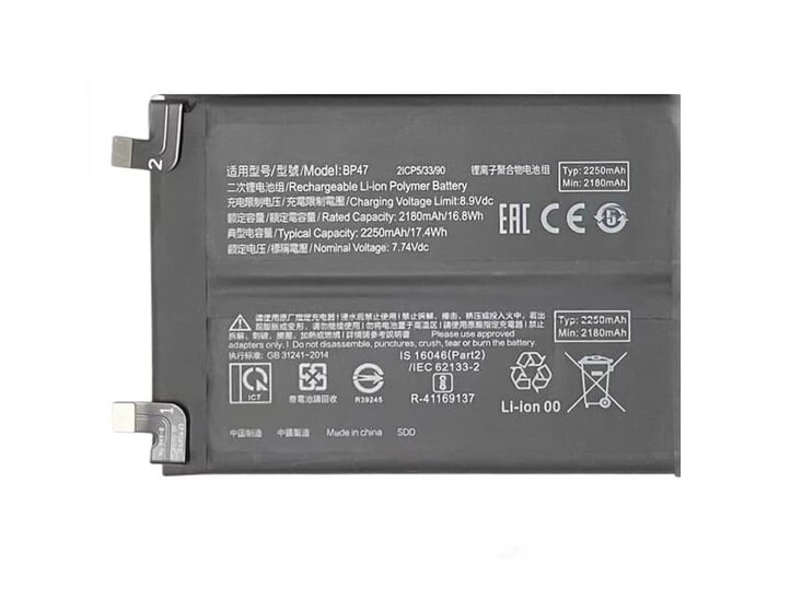 Xiaomi Redmi Note 11 Pro Plus 5G-Battery BP47- 4500mAh 