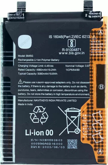Xiaomi Redmi Note 11T Pro/ Poco X4 GT/ Poco X4-Battery BM5G- 5000mAh