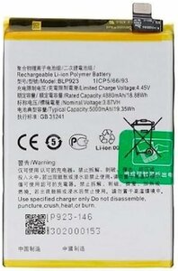 Oppo A97 5G/ A77 5G-Battery BLP923- 5000mAh